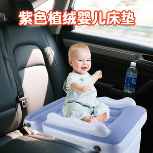 Amazon Baby Inflatable Mattress Outdoor Travel Thickened Flocking Air Cushion Baby Car Rear Folding Car Mat