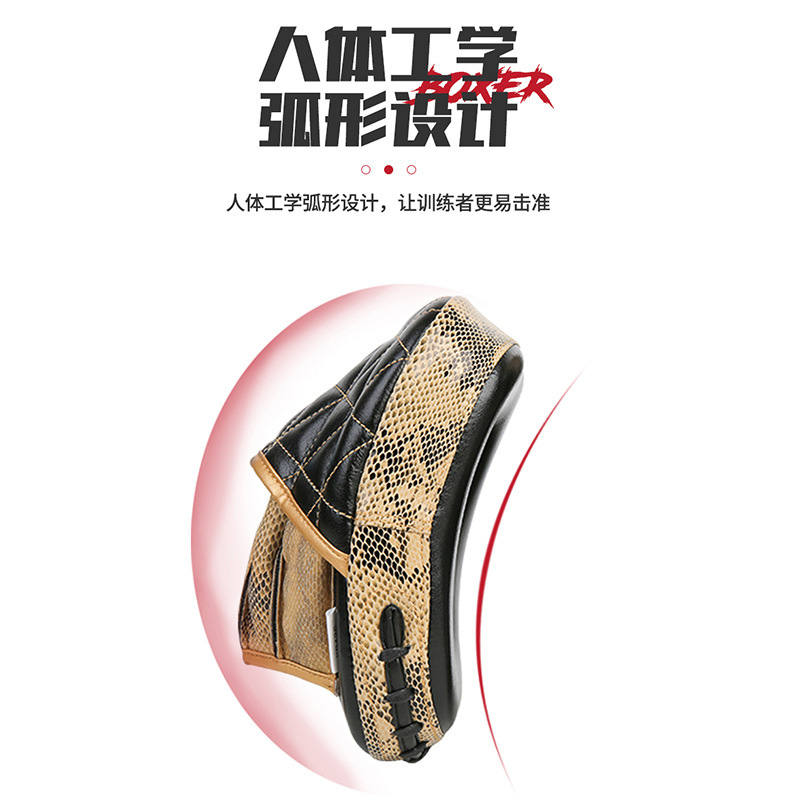 大人の子供のアーチ形のボクシングの標的康瑞泰拳のボクシングの標的は5本の指の標的を散発して訓練します。