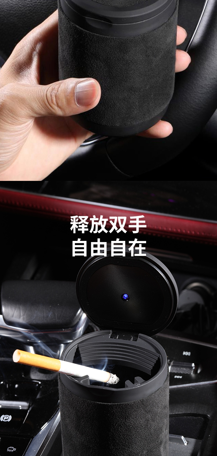 Suitable for Avita 23-26 Models 07 06 11 12Avatr Suede Car Ashtray Business with Light Cover