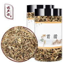 ��ޣ�� ��ș�� ����ޣ �ϻ���ޣ ޣ�� ţ�ǻ� ���~�� 100g/��