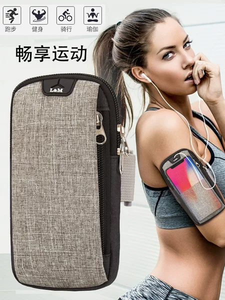 Running mobile phone arm bag men's and women's fitness Apple mobile phone sports wrist bag breathable mobile phone universal arm cover wholesale