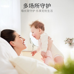Nanjing Tongrentang Wormwood Bites and Bites Summer Children's Soothing Anti-itch Liquid Portable Anti-Bites Toilet Water Spray