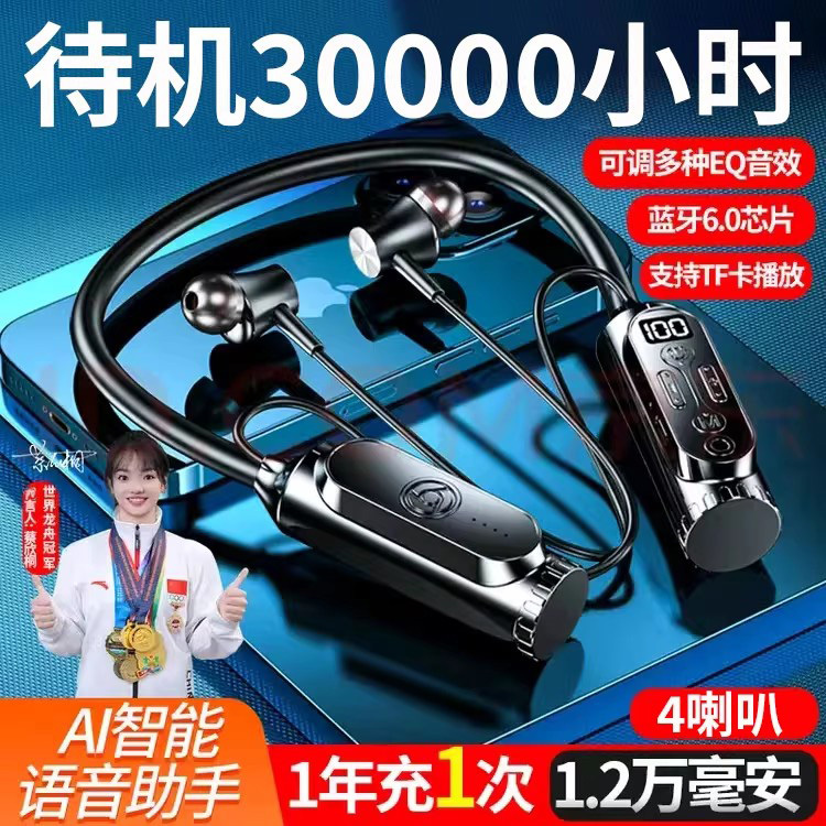 Berlin, Germany 2026 New Model Neckband Bluetooth Headphones for Sports and Running, In-Ear, Large Battery, Long-Lasting, Noise-Cancelling Berlin, Germany 2026 New Model Neckband Bluetooth Headphones for Sports and Running, In-Ear, Large Battery, Long-Lasting, Noise-Cancelling