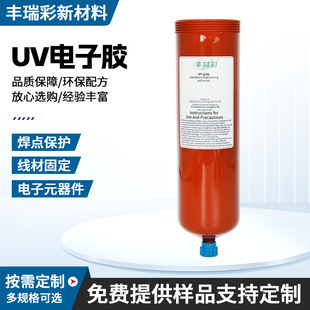 ���⾀��̻�uv�z���Ԫ�����B����ճ������z�z���^�̶��oӰ�z