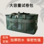 大容量保密学校考试运输包
