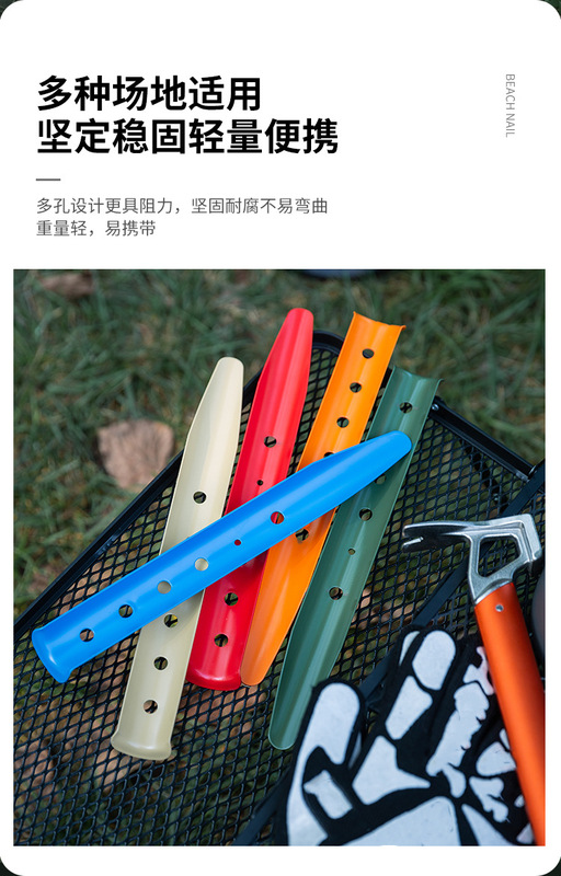 https://www.toonies.cn半圓沙灘釘_05.jpg_800x800.jpg