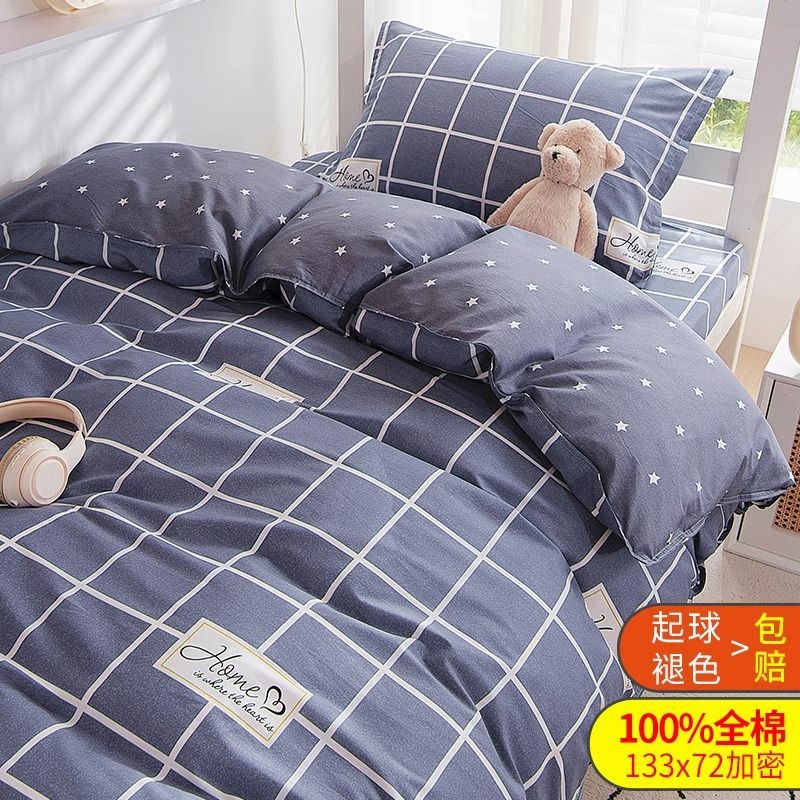 Dormitorio de estudiantes especial cama de tres piezas de algodón puro algodón sábanas de cama única sábanas de cama un conjunto completo de sábanas