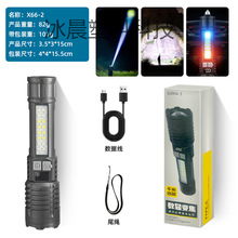 �羳�������Ͳ���ⱬ��cob���������ⳬ���๦�ܳ��L�m��С���