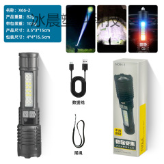 跨境爆款手电筒强光爆亮cob工作灯户外超亮多功能超长续航小手电