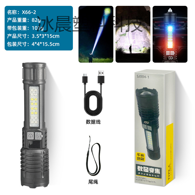 跨境爆款手电筒强光爆亮cob工作灯户外超亮多功能超长续航小手电|undefined