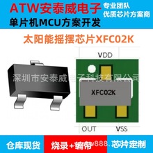 ̫��ܓu�[IC�u�[���·�往·���ӿ���оƬ�F��������O����