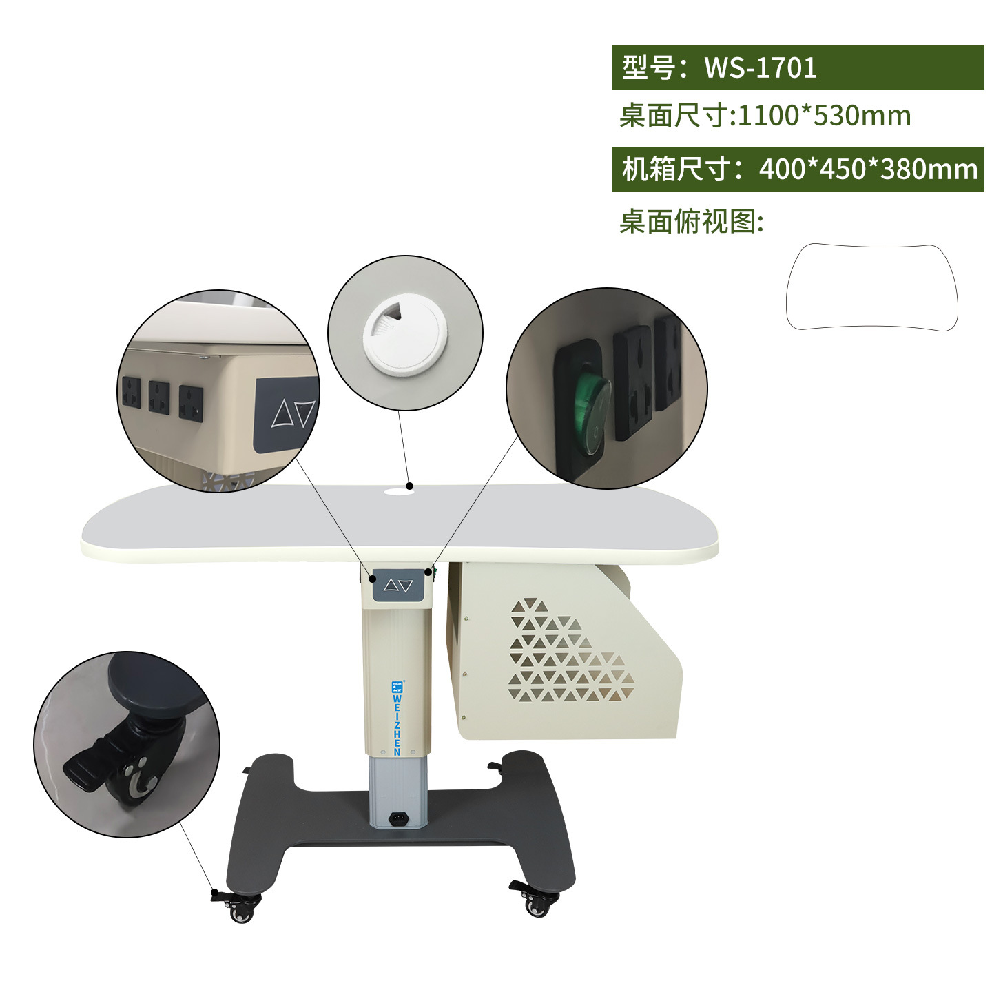 Equipo de optometría Weizhen C170 mesa elevadora eléctrica, equipo de gafas, equipo, mesa de optometría, mesa de trabajo, impresora
