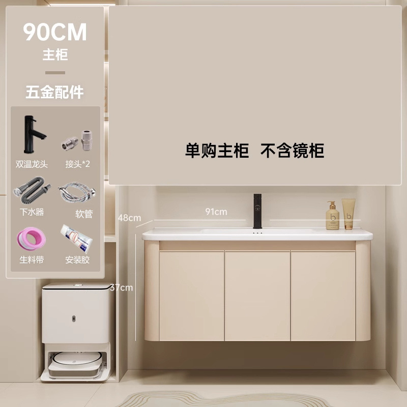 Gabinete de baño de aire crema combinado cerámica integral lavabo lava
