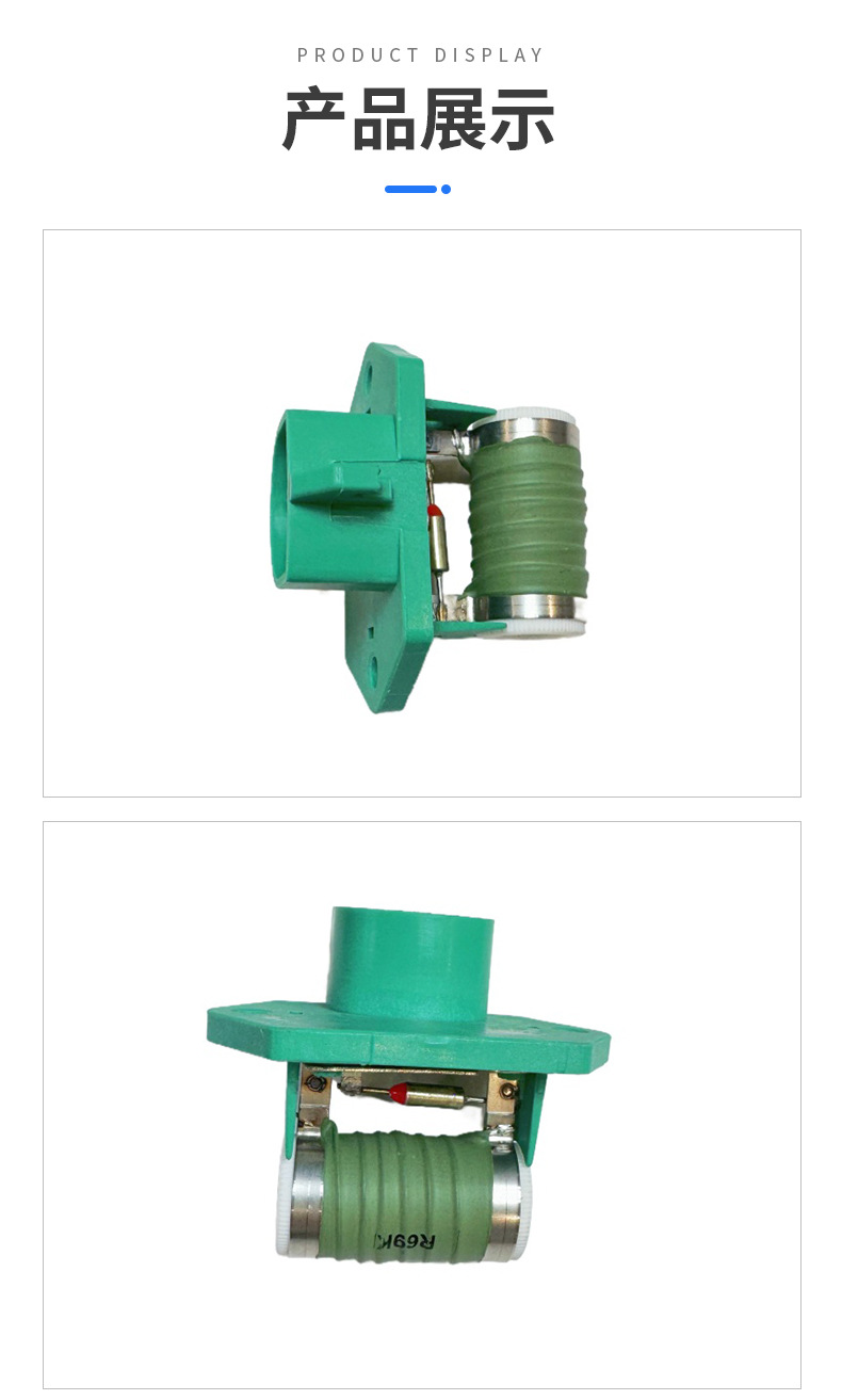 Xs6H9A819Bb 1364715 Is Suitable for Ford Car Blower Resistor Cooling Fan Ventilation Regulator