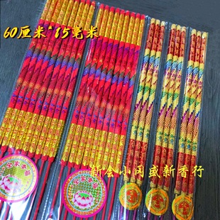 ����S��ֱ�N���l��Ʒ͹����60����15����ȫ�Ҹ��������R�Y����