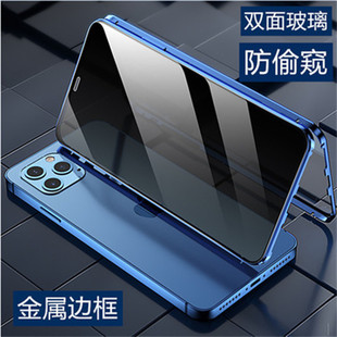 �m��12���o��13promax���Q�f�����O���p���֙C������߅��iPhone14