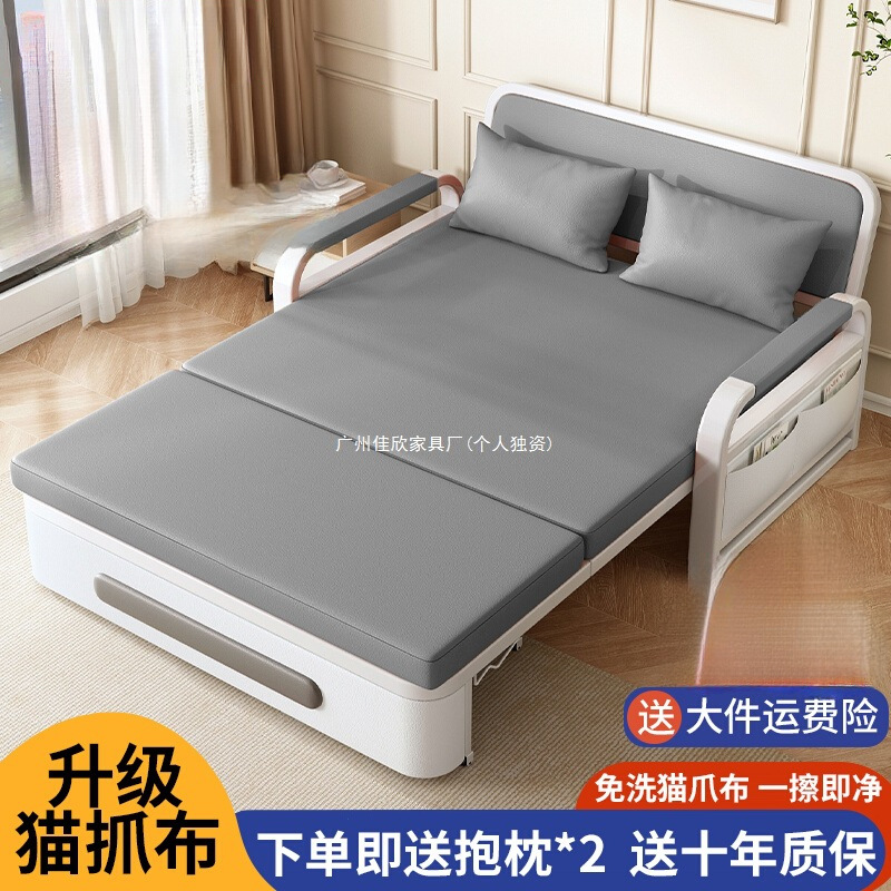 Sofa Bed Foldableing Dual-Purpose Small Apartment Retractable Bed Single Popular Living Room Balcony Multi-Functional Bed 2025 New Style