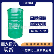 春金甘油 保湿剂化妆品原料 99.7% 全国多仓现货