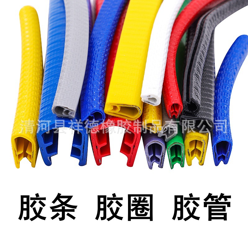 车门防撞装饰卡条设备钣金玻璃包边防割龙骨条U型骨架橡胶密封条