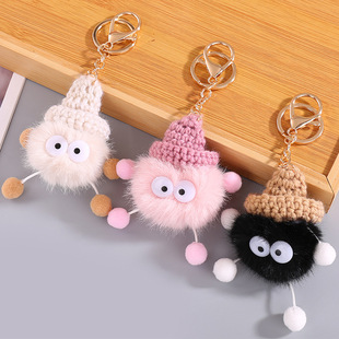 New Imitation Mink Hair Car Keychain Cute Elf Small Coal Ball Pendant Plush Bag Pendant Gift Wholesale