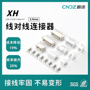 XH�Ӳ�� XH-T TJC3���Ӿ��S�����lXH2.54-2Aֱᘏ���g��2.54