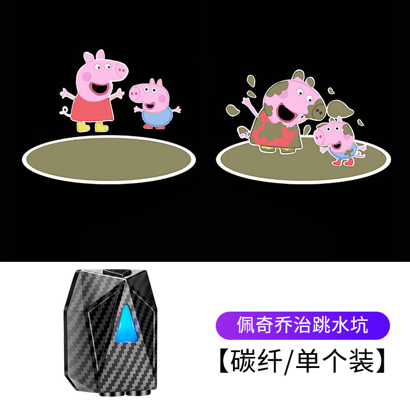 Coche dinámico Bienvenido luz lámpara de proyección de puerta sin cableado inducción infrarroja coche eléctrico motocicleta proyector de dibujos animados