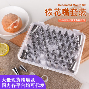 in stock piping nozzle 55 pieces suit stainless steel piping nozzle 430 cream cake piping nozzle baking suit