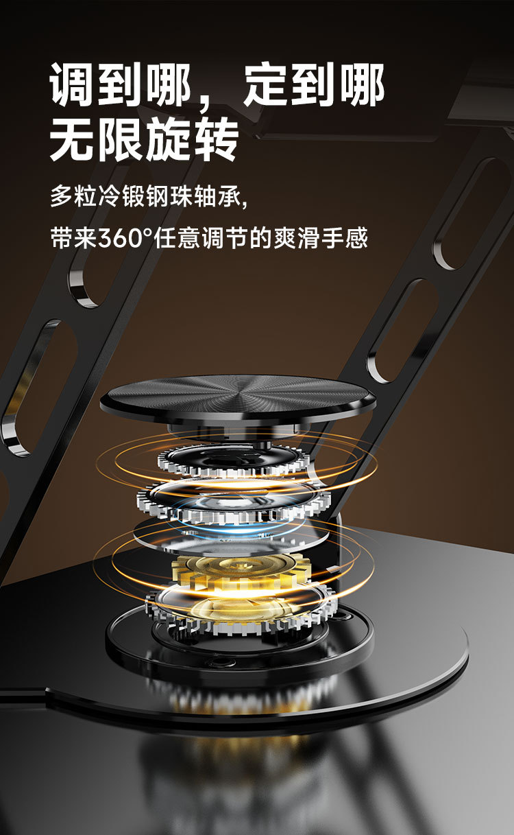 笔记本支架详情图_04