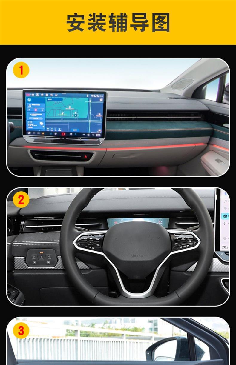24-25 Volkswagen Id.7 Vizzion Special Screen Interior Car Modification Transparent Car Cover Tpu Protective Film