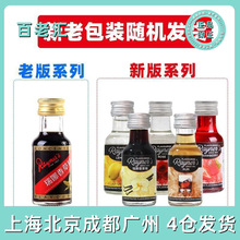 ������������㾫28mlӢ���M�ڲ�ݮõ����ķ�ƙ������ʶ��ζ�決