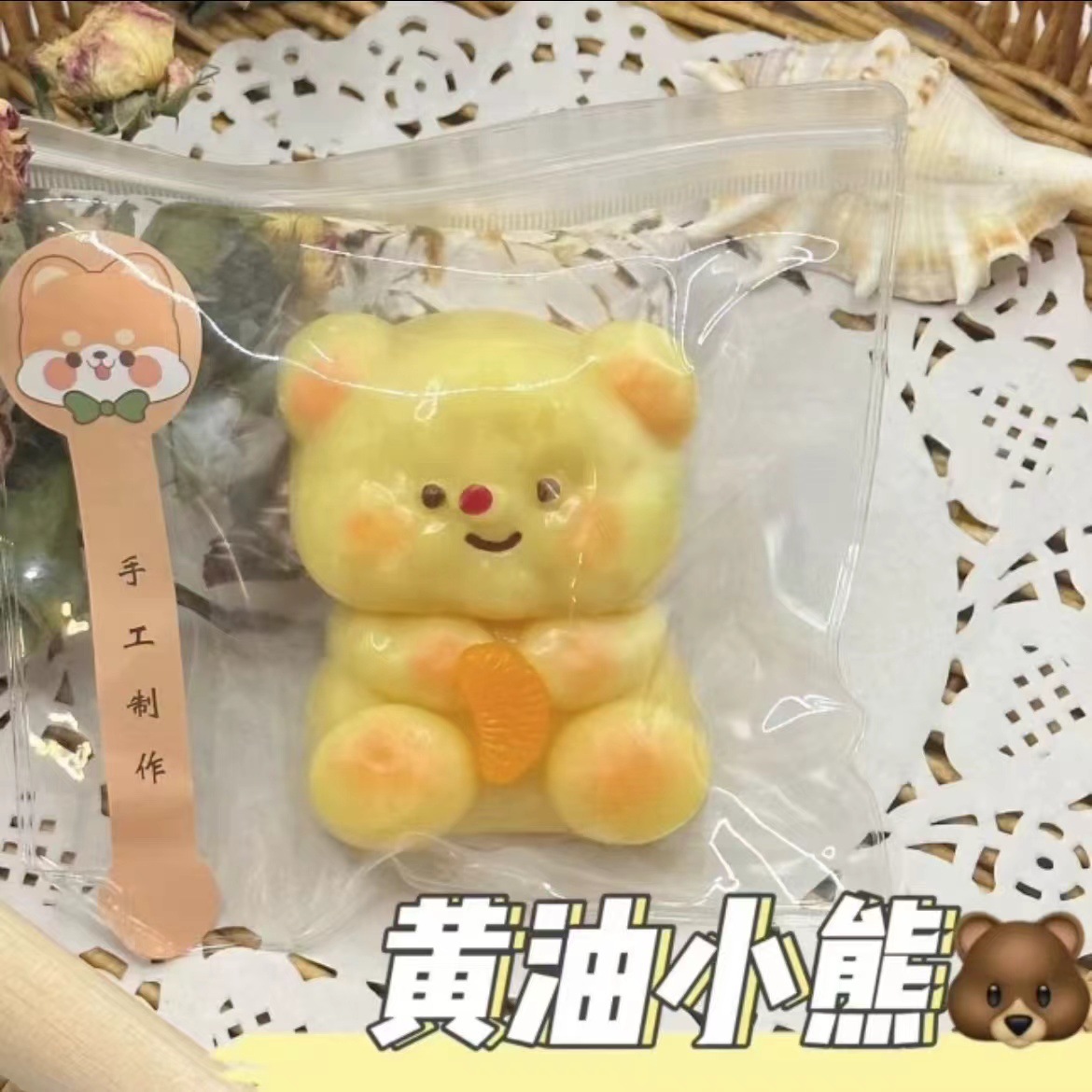 인터넷 연예인 핫모델 [버터베어]