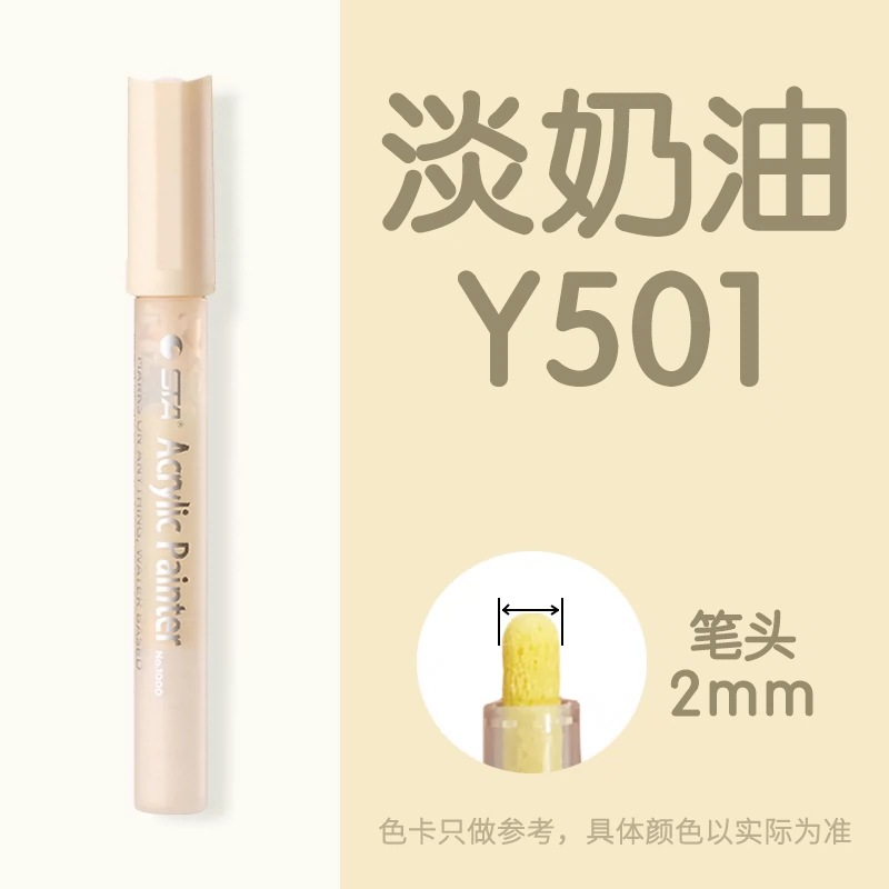 Sta1000 starpropylene marcador impermeable solo auto-seleccionado álbum DIY traje de color especial ropa pintada a mano