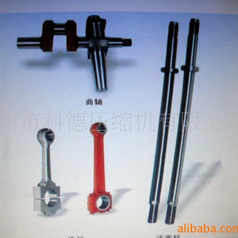 供应曲轴,连杆,活塞杆,曲轴总成,连杆总成,组件