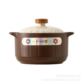 菲米生活PHMI花屿陶养生砂锅FM-SG2501耐热耐冷陶瓷煲3.5L