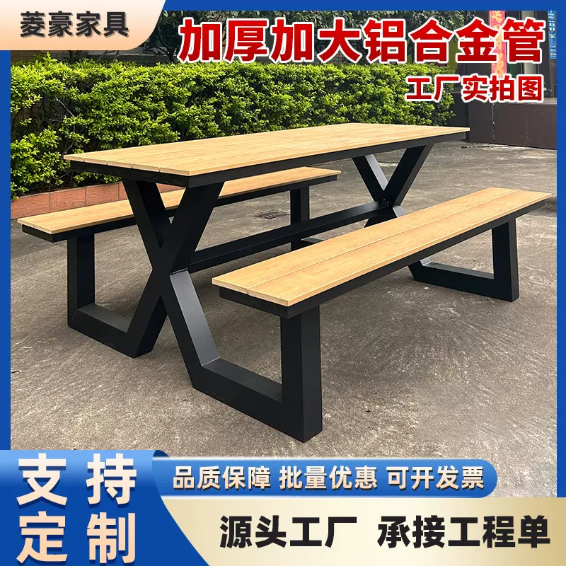 现货户外连体塑木桌椅组合 花园庭院景区露天室外防腐木家具定制