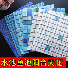 ���̼��N�Rِ��300*300ˮ���~����Ӿ���{ɫ�����⠝�u���^�شɴu