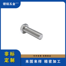 304���P� �������ݽzGB/T.荿���˨ 8���U����� �ݴ����˨����