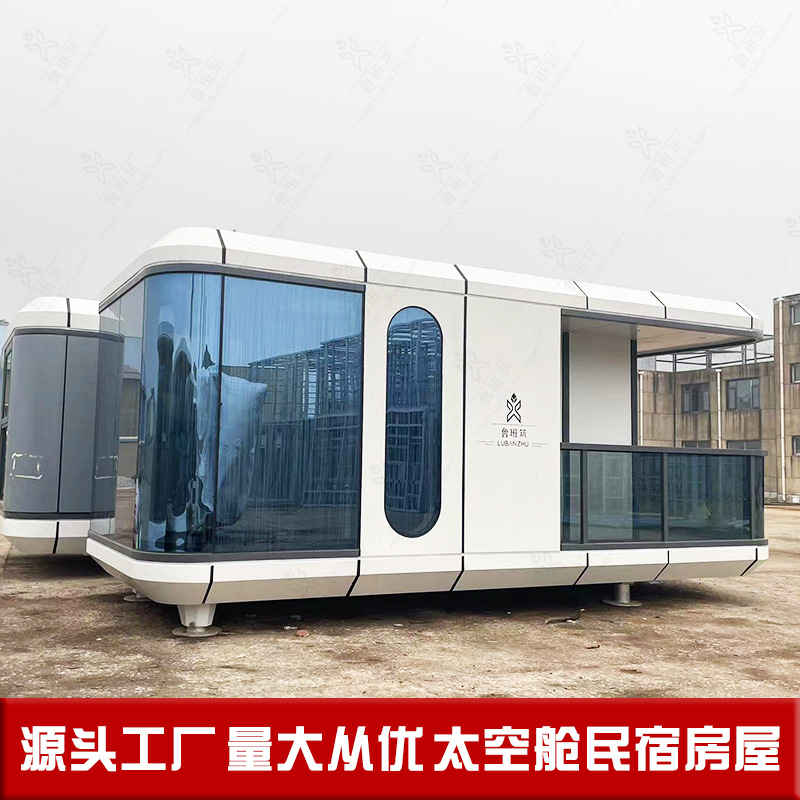 Al aire libre Campamento cápsula lugar escénico Tecnología sentido Internet celebridad cápsula luz casa de acero panorámica tragaluz paisaje Casa