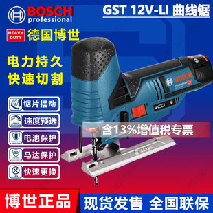 ������Bosch��GST 12V-LI�늳��ʽ늄������ľ����и�C��