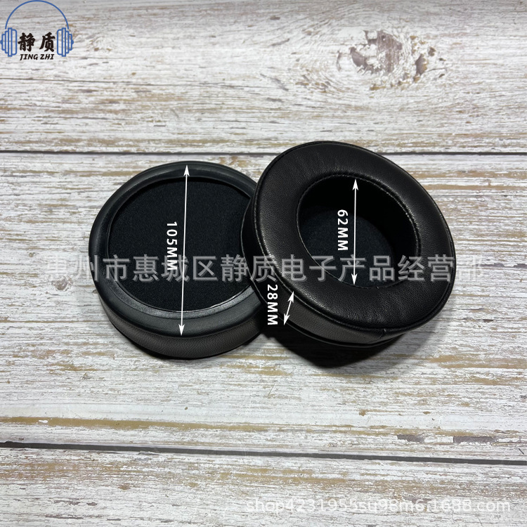 汎用円形真皮耳カバー羊皮耳カバー立体78911052頭装着式記憶耳綿earphone|undefined