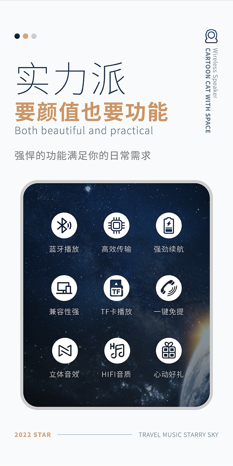 J20详情页切图750 (02)