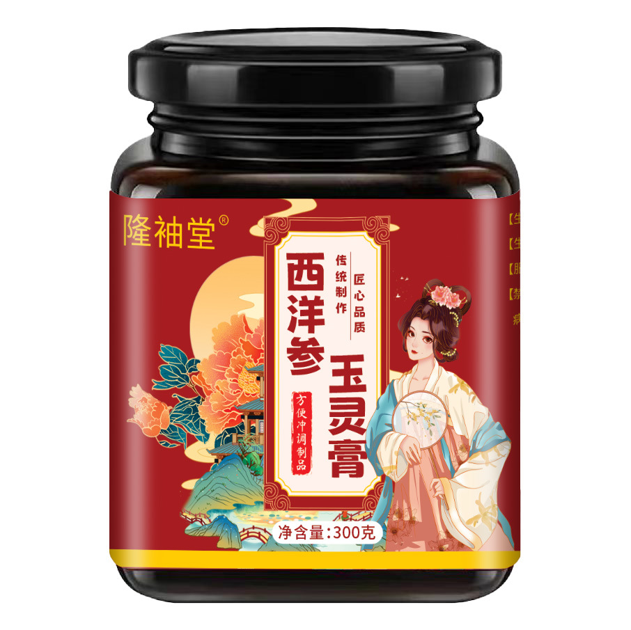 Yuling Paste Women's Qi and Blood Ancient Method Handmade 300g Paste Ginseng Paste Fang Longan Paste Wholesale Delivery