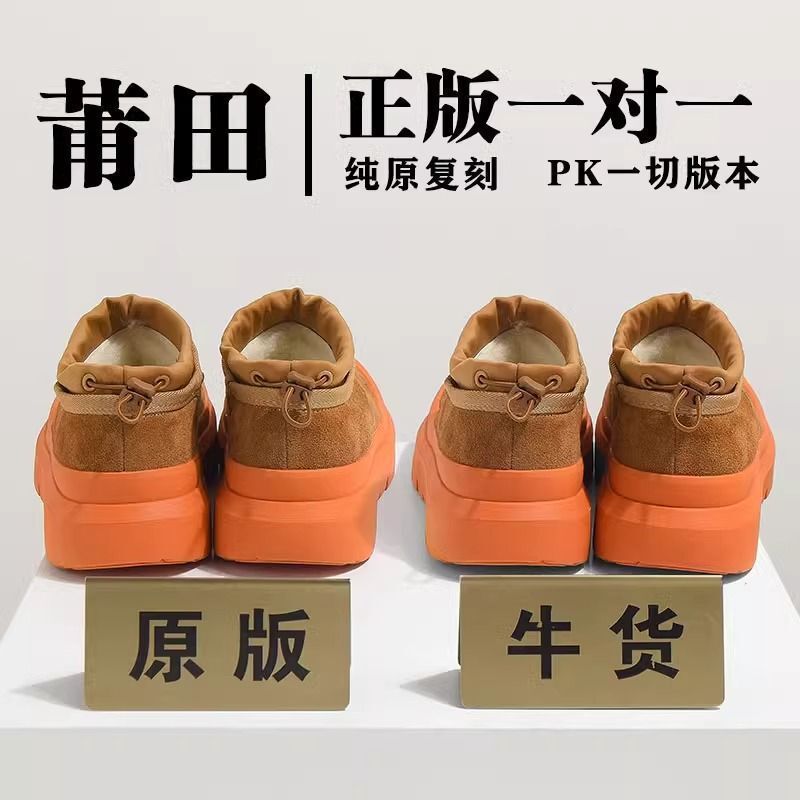 Northeast Fleece-Lined Thick-Soled Snow Boots for Women, Zhou Dongyu's Same Style, Putian Men's and Women's Shoes, Fleece-Lined and Thickeneded Outdoor Sangpo Cotton Shoes
