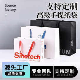 手提袋定制公司伴手礼袋子酒茶高级感服装店包装袋印logo纸袋定做