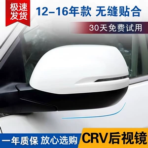 12-16 Honda CRV Güzgü Quraşdırması, Sol və Sağ Rəngli Güzgülər