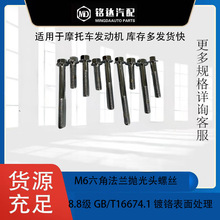 �m����´��ޱ�������Ħ��܇��ʢ�l�әC���Ƿ��m�撁���^��˨M6