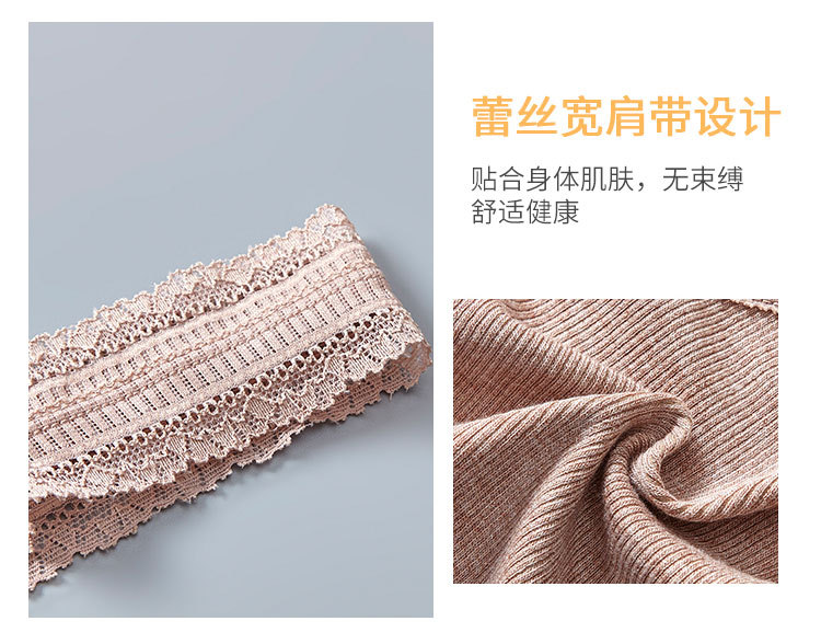 棉美背裹胸性感蕾丝边V领聚拢打底防走光乳胶胸垫可拆卸运动文胸详情图7