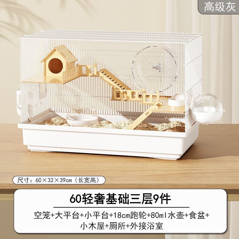 仓鼠笼子金si熊超便宜大的别墅豪华小仓鼠笼用品47基础笼套装齐全|undefined