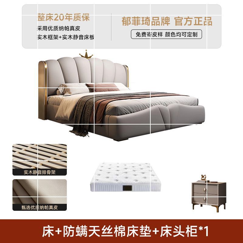 Cama de cuero ligera de lujo italiana doble cama principal cama de dormitorio moderna y simple cama de cuero blanda de arte nórdico cama de almacenamiento