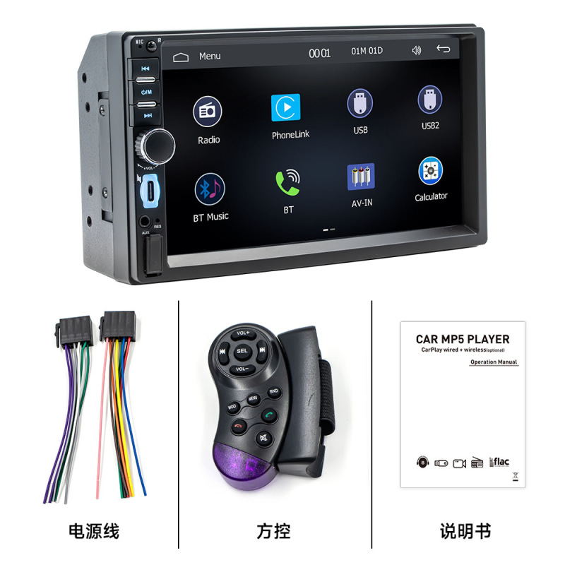 ガードドラゴン 7inch 車載MP5プレーヤー carplay車載機連携 車載Bluetooth 中央制御 車載ラジオ|undefined
